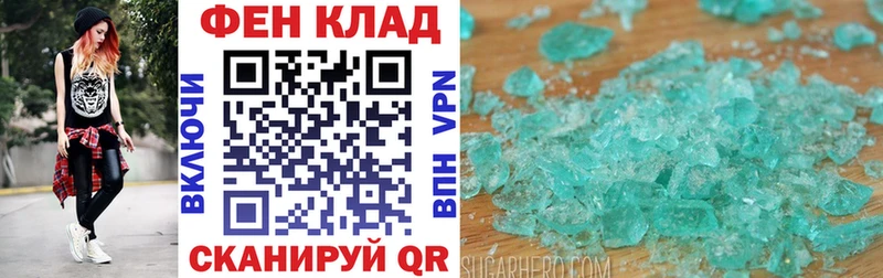 АМФ Розовый  купить наркотики сайты  Пласт 