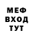 Мефедрон VHQ Dave Si