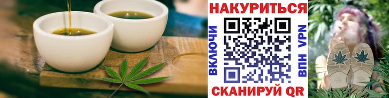 хочу   МЕГА ссылки  Еда ТГК конопля  Пласт 