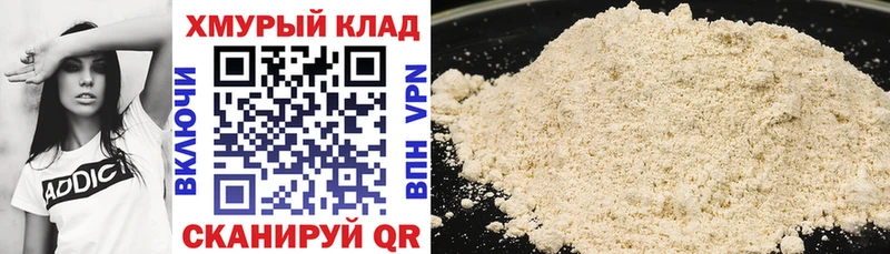 где продают наркотики  mega tor  Героин гречка  Пласт 