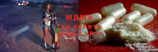 ГАЛЛЮЦИНОГЕННЫЕ ГРИБЫ Алзамай