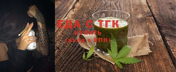 ГАЛЛЮЦИНОГЕННЫЕ ГРИБЫ Алзамай