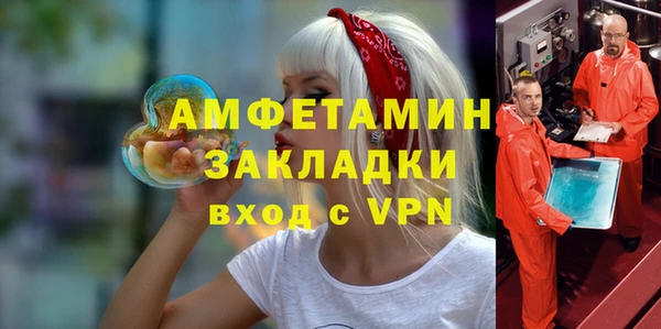 ГАЛЛЮЦИНОГЕННЫЕ ГРИБЫ Алзамай
