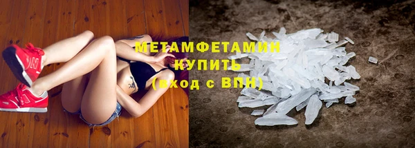 мефедрон мука Козловка