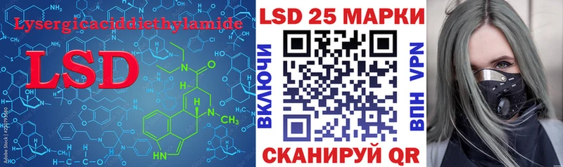 ЛСД экстази кислота  Пласт 