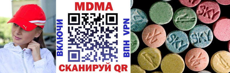 МДМА crystal  Пласт 