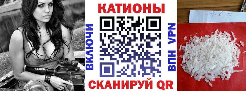 Мефедрон кристаллы  Пласт 