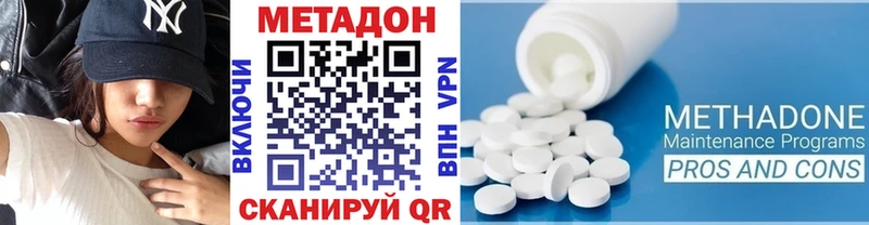 Метадон мёд Пласт