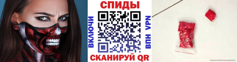 это как зайти  Пласт  МЕТАМФЕТАМИН мет  как найти закладки 