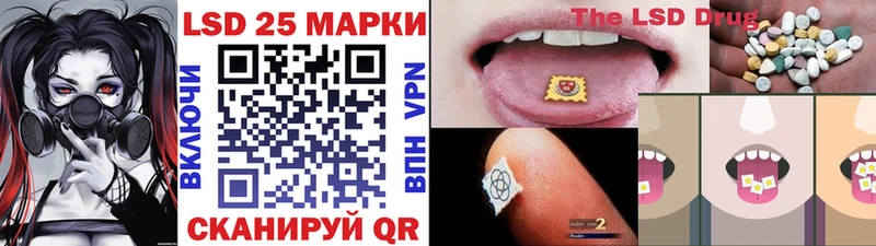 Марки 25I-NBOMe 1,5мг  где найти   Пласт 